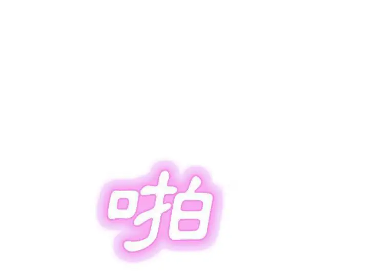 漫画《继母》第46话第169张图