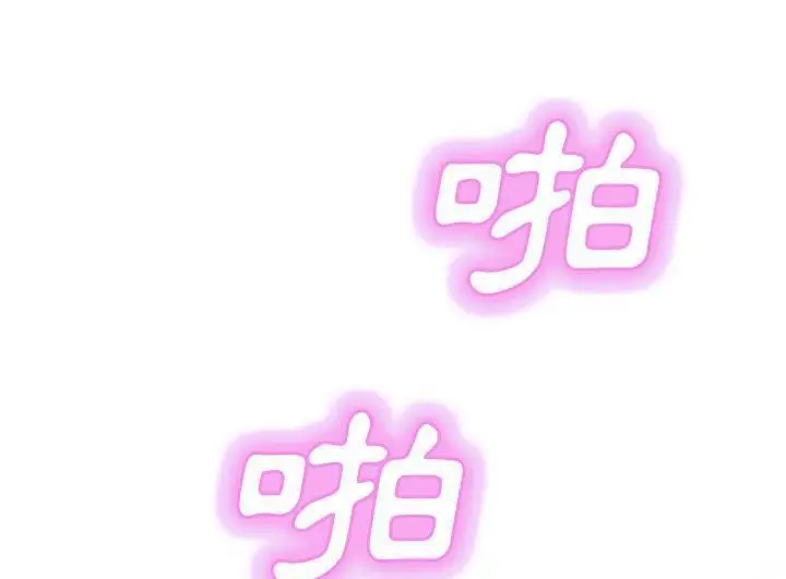 漫画《继母》第46话第170张图