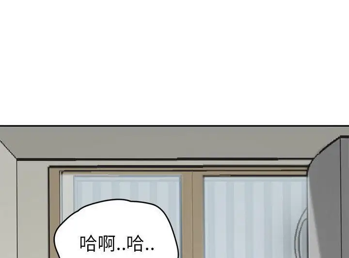 漫画《继母》第46话第173张图