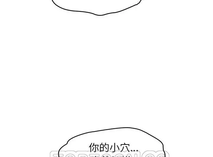 漫画《继母》第46话第177张图
