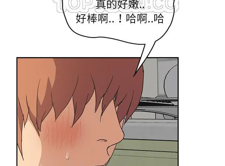 漫画《继母》第46话第178张图