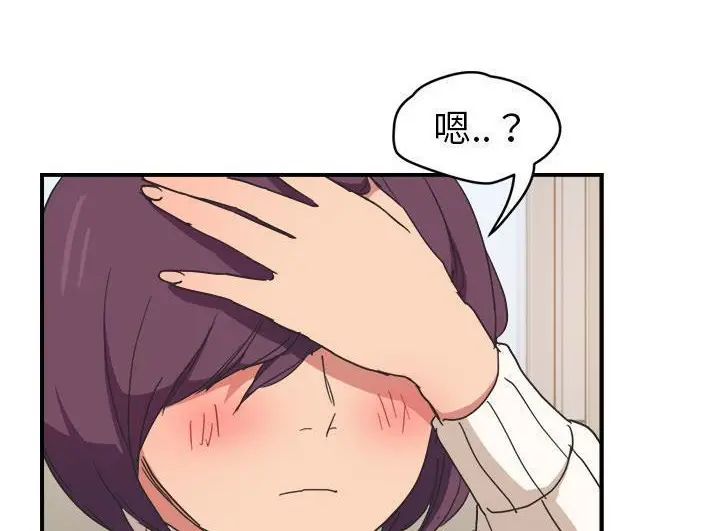 漫画《继母》第46话第5张图