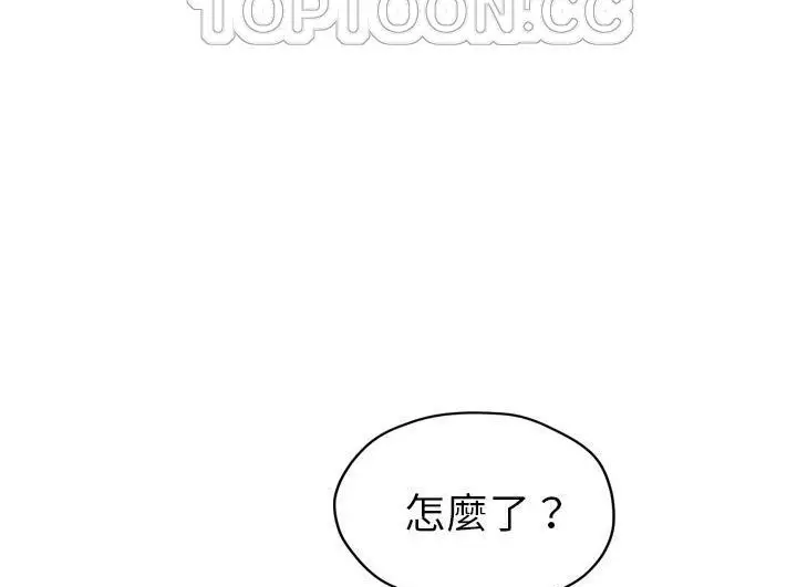 漫画《继母》第46话第58张图