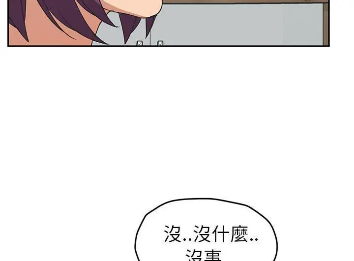 漫画《继母》第46话第60张图