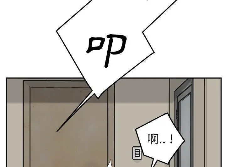 漫画《继母》第46话第67张图