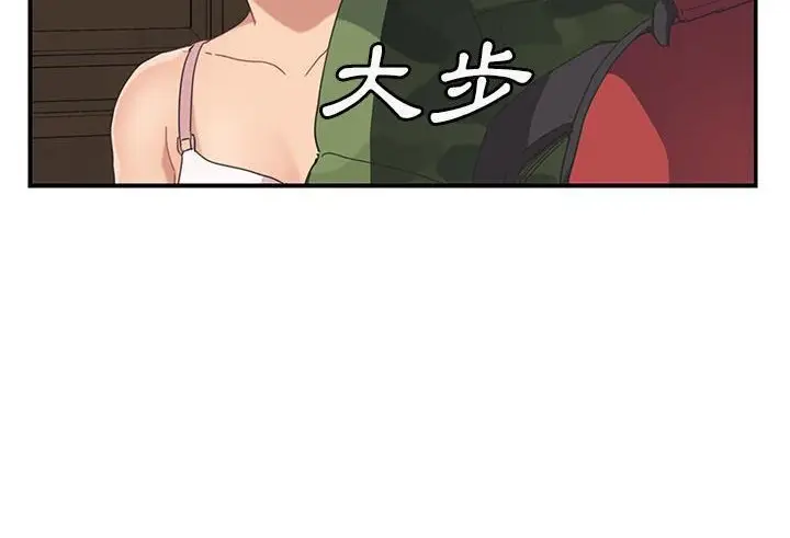漫画《继母》第48话第116张图