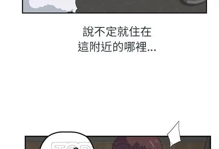 漫画《继母》第48话第141张图