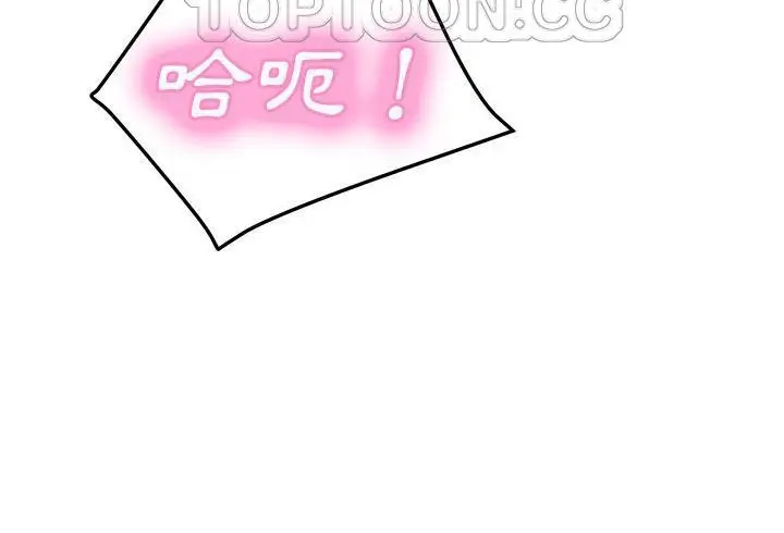 漫画《继母》第48话第160张图