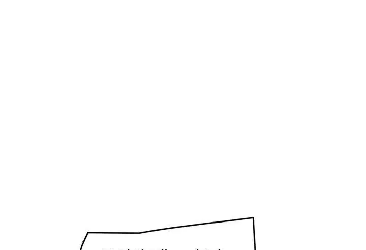 漫画《继母》第48话第169张图