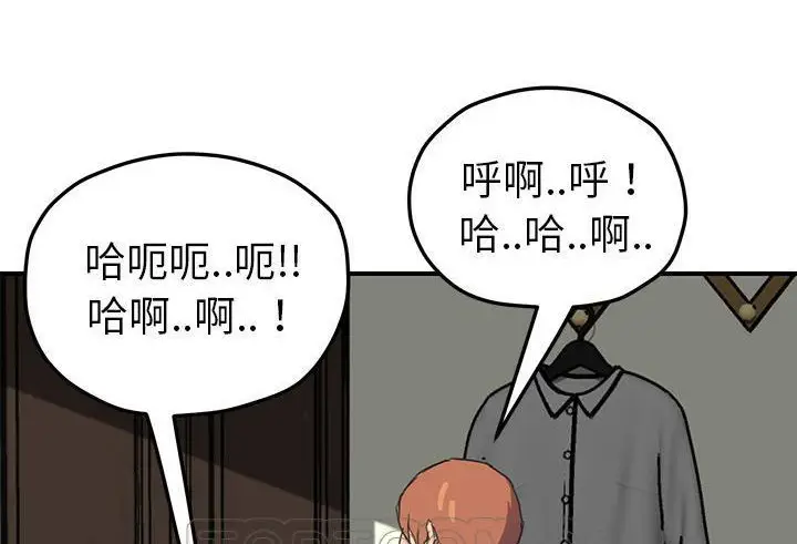 漫画《继母》第48话第195张图