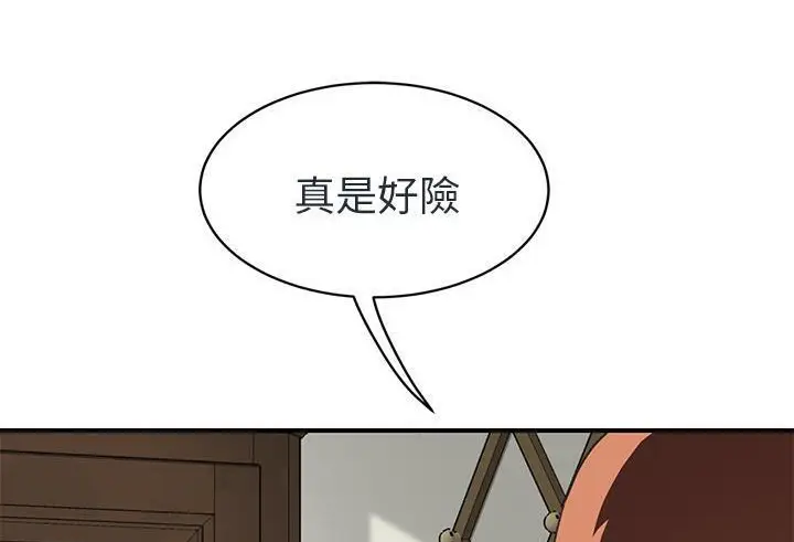 漫画《继母》第48话第56张图