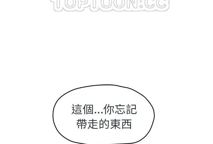 漫画《继母》第48话第88张图