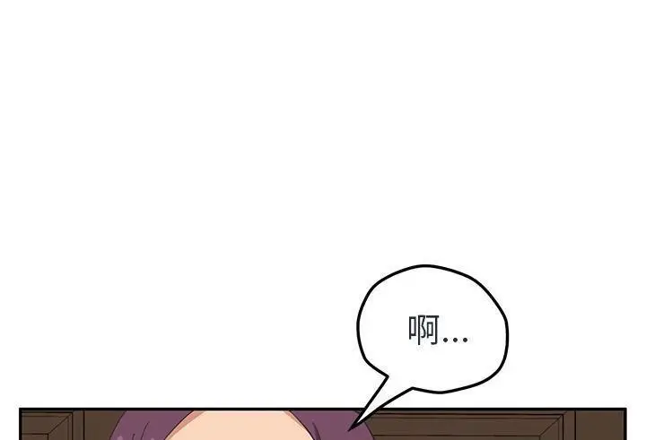 漫画《继母》第48话第91张图