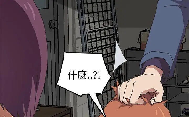 漫画《继母》第49话第107张图
