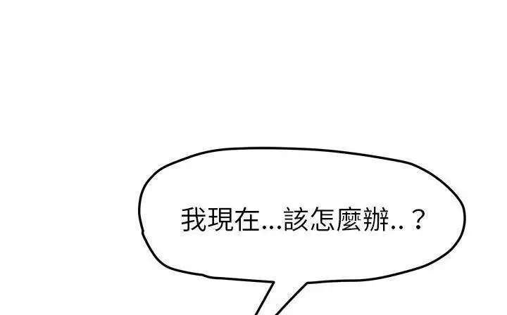 漫画《继母》第49话第116张图