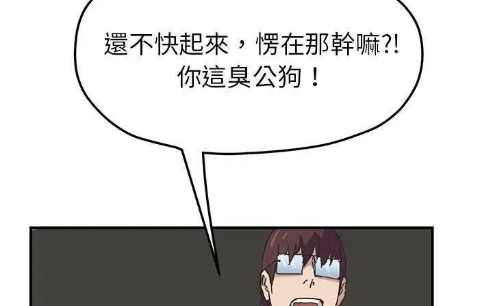 漫画《继母》第49话第170张图