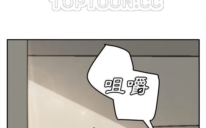 漫画《继母》第49话第184张图