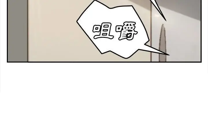 漫画《继母》第49话第185张图