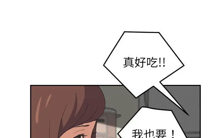漫画《继母》第49话第186张图
