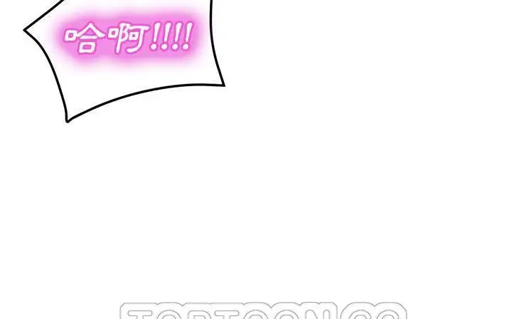 漫画《继母》第49话第21张图