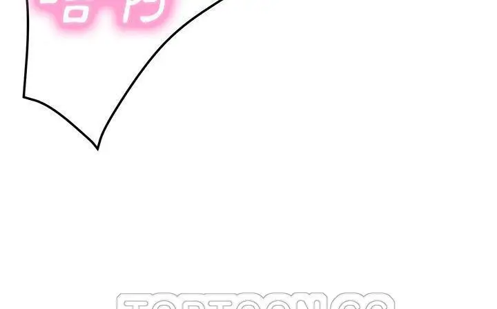 漫画《继母》第49话第3张图
