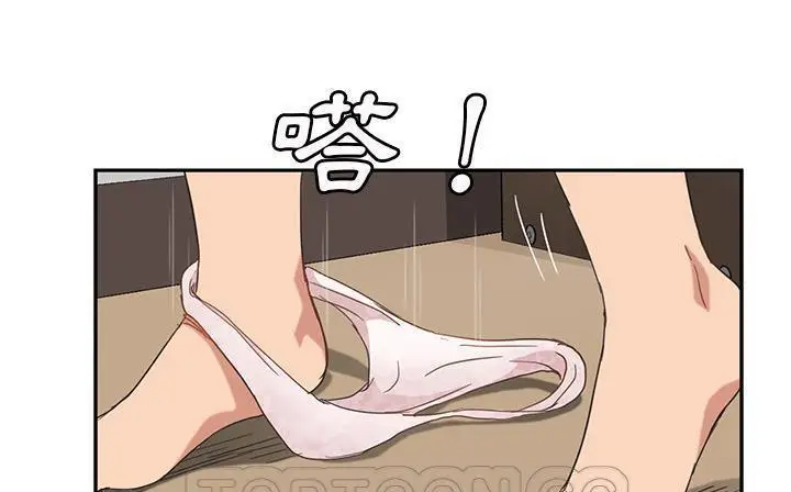 漫画《继母》第49话第45张图