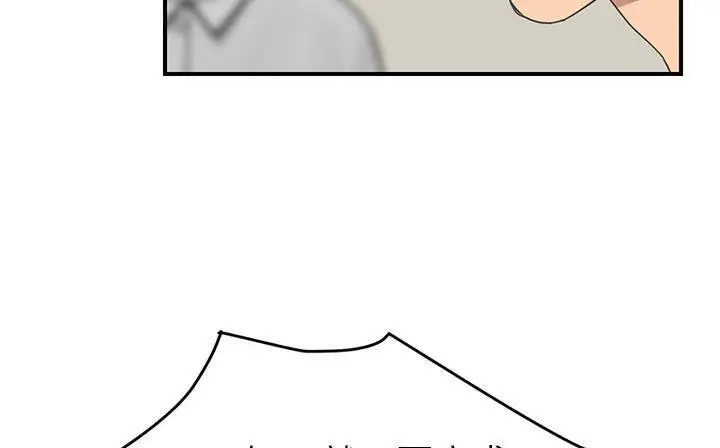 漫画《继母》第49话第62张图