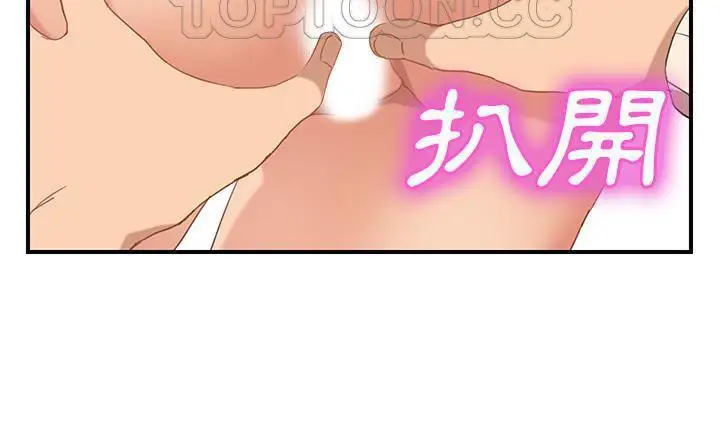 漫画《继母》第49话第64张图