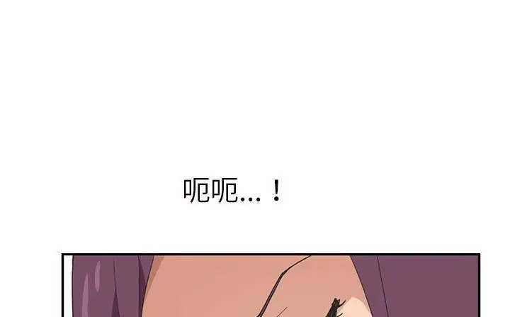 漫画《继母》第49话第65张图