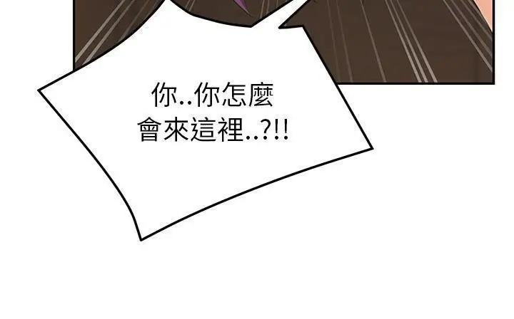 漫画《继母》第49话第74张图
