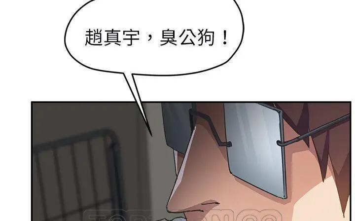漫画《继母》第49话第81张图