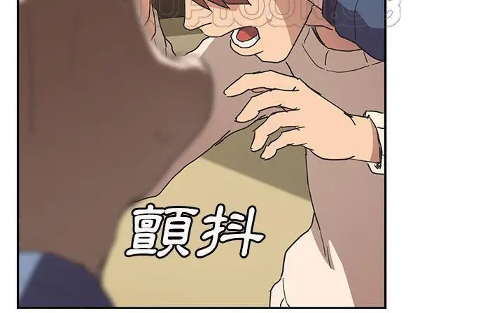 漫画《继母》第49话第94张图