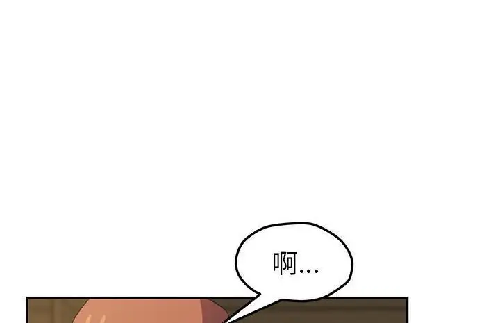 漫画《继母》第50话第102张图