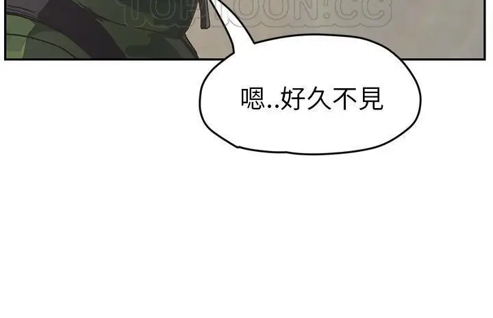 漫画《继母》第50话第106张图