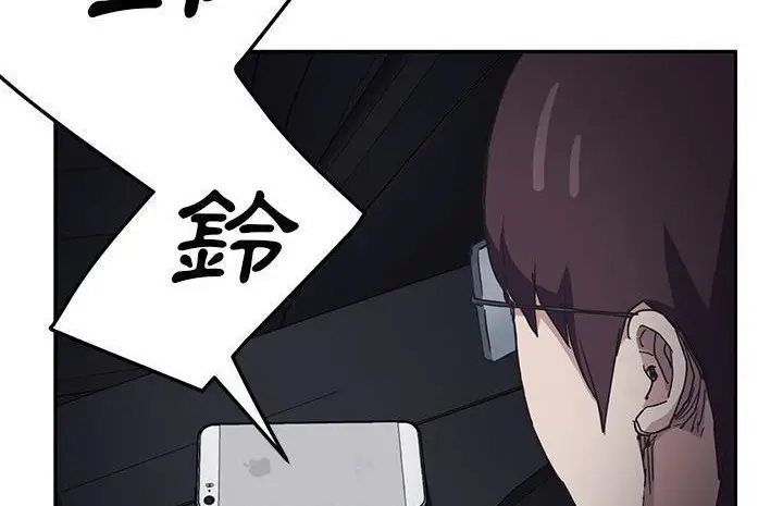 漫画《继母》第50话第128张图