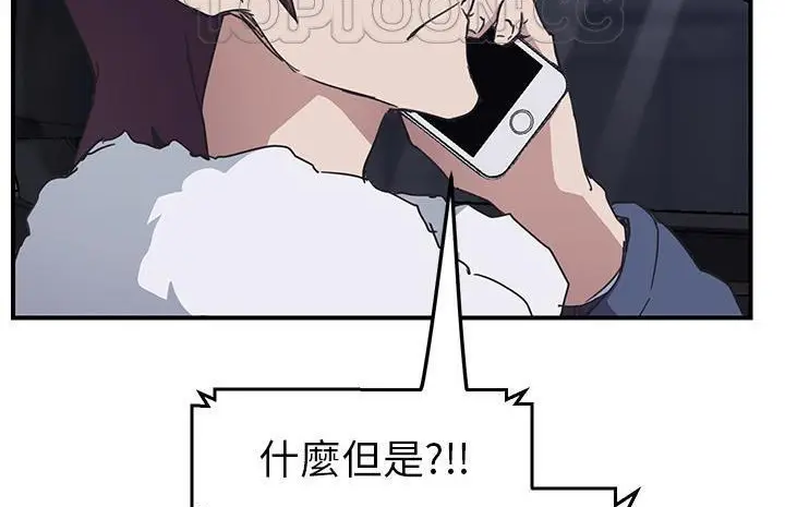漫画《继母》第50话第154张图
