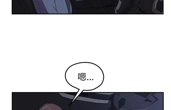 漫画《继母》第50话第182张图