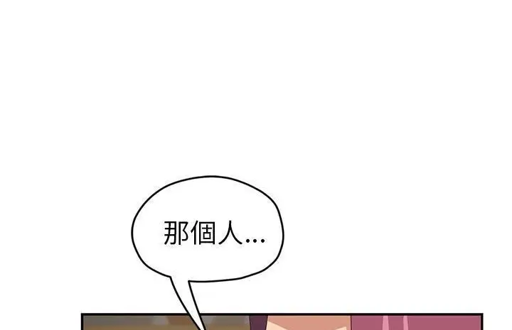 漫画《继母》第50话第212张图