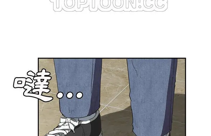 漫画《继母》第50话第22张图