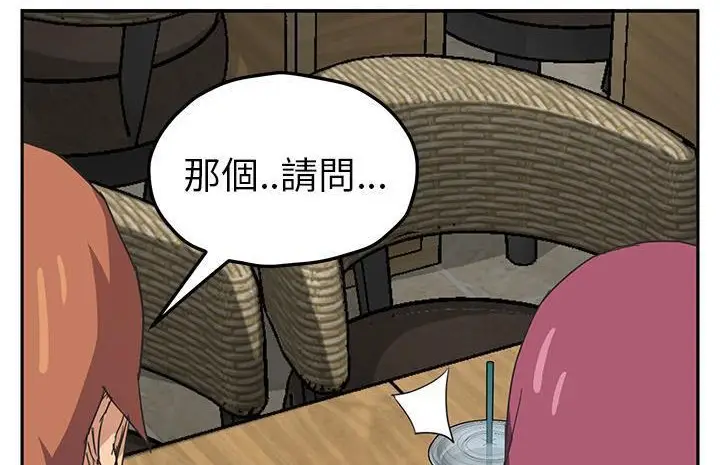漫画《继母》第50话第35张图