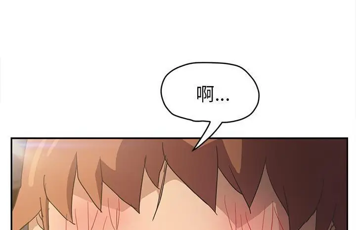 漫画《继母》第50话第60张图