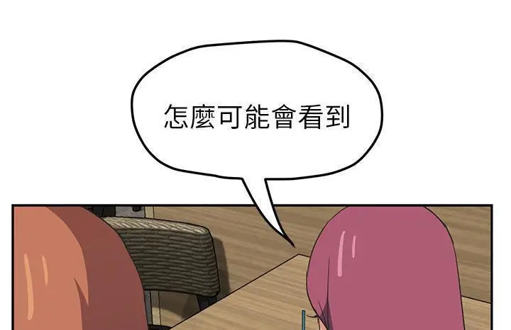 漫画《继母》第50话第67张图