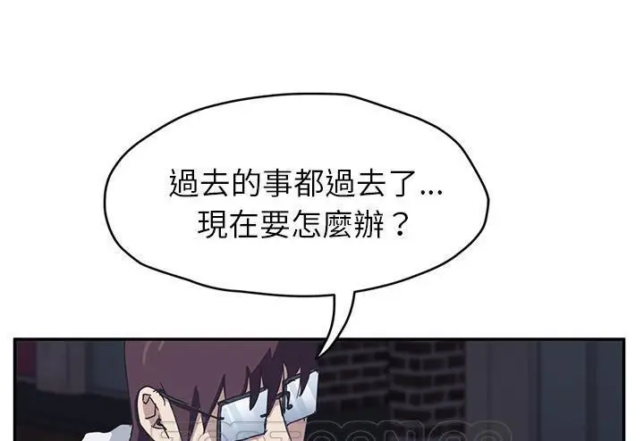 漫画《继母》第51话第111张图
