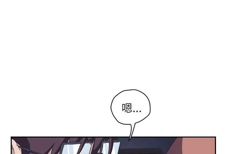 漫画《继母》第51话第126张图