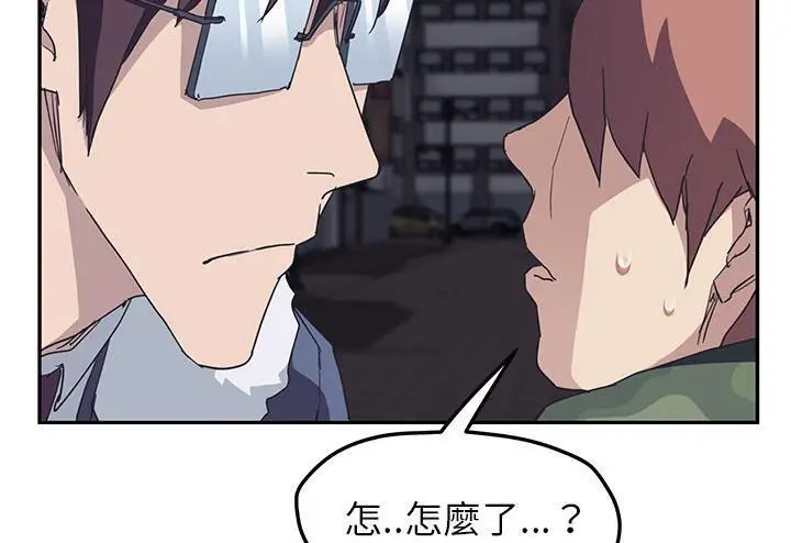 漫画《继母》第51话第127张图