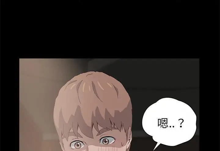 漫画《继母》第51话第151张图