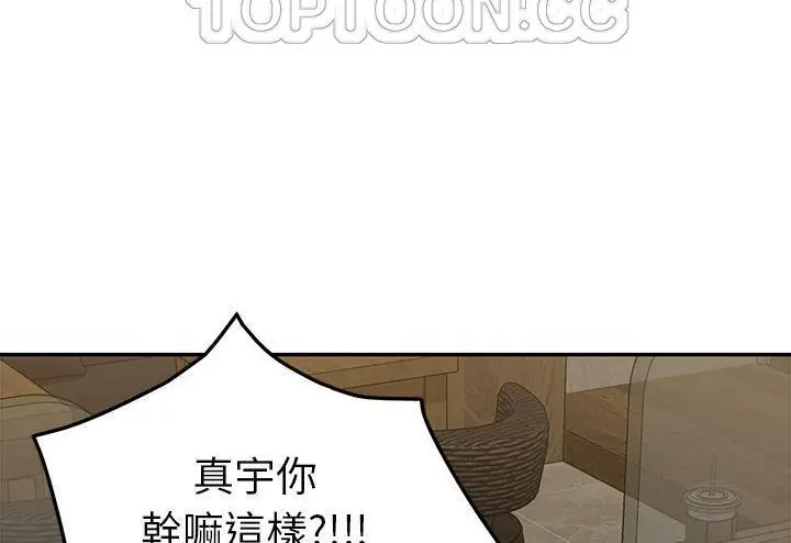 漫画《继母》第51话第16张图