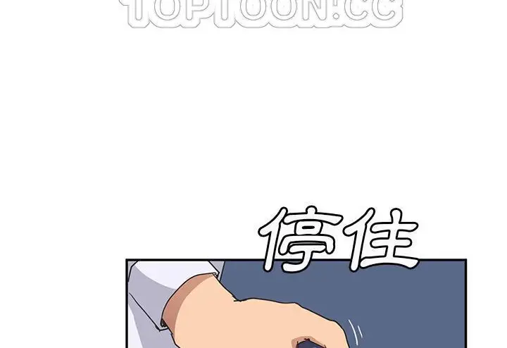漫画《继母》第51话第214张图