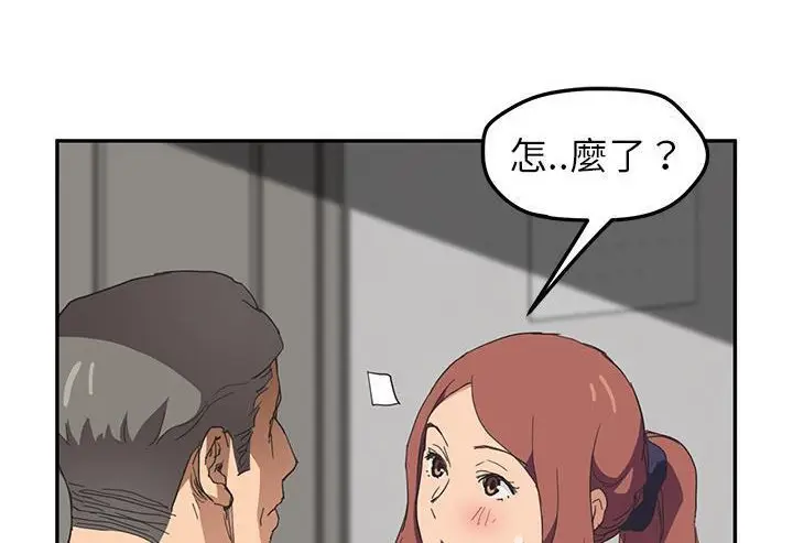 漫画《继母》第51话第216张图