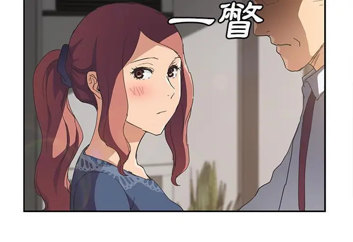 漫画《继母》第51话第218张图